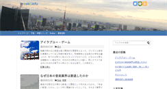 Desktop Screenshot of inseki.info