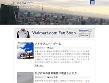Tablet Screenshot of inseki.info